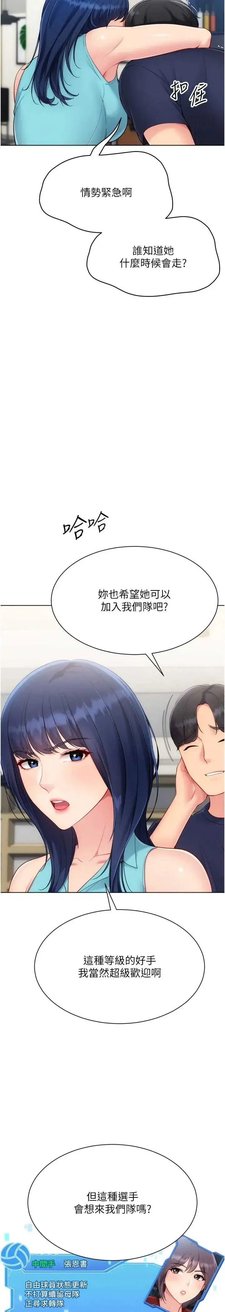 第103話