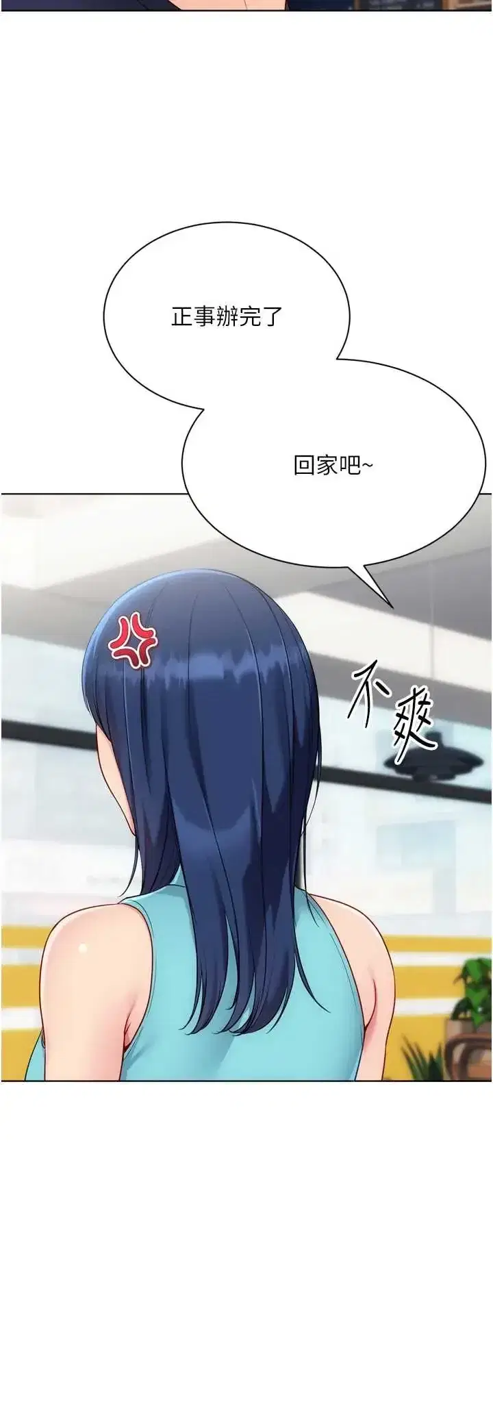 第103話
