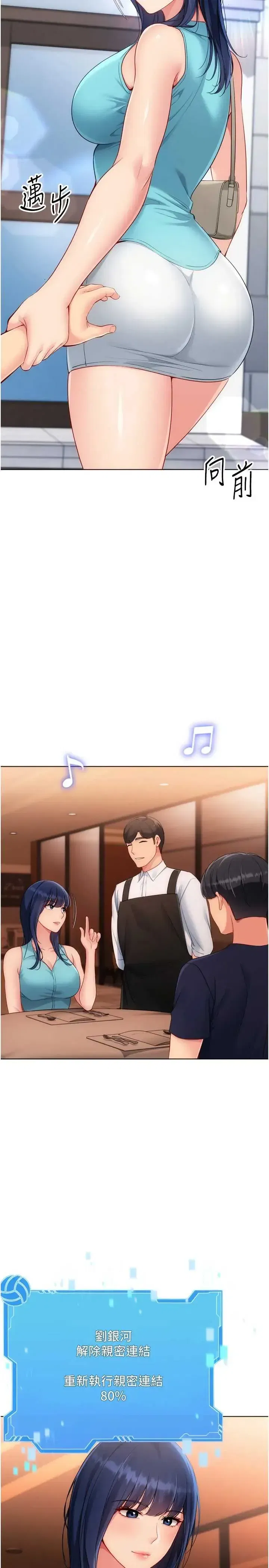 第103話