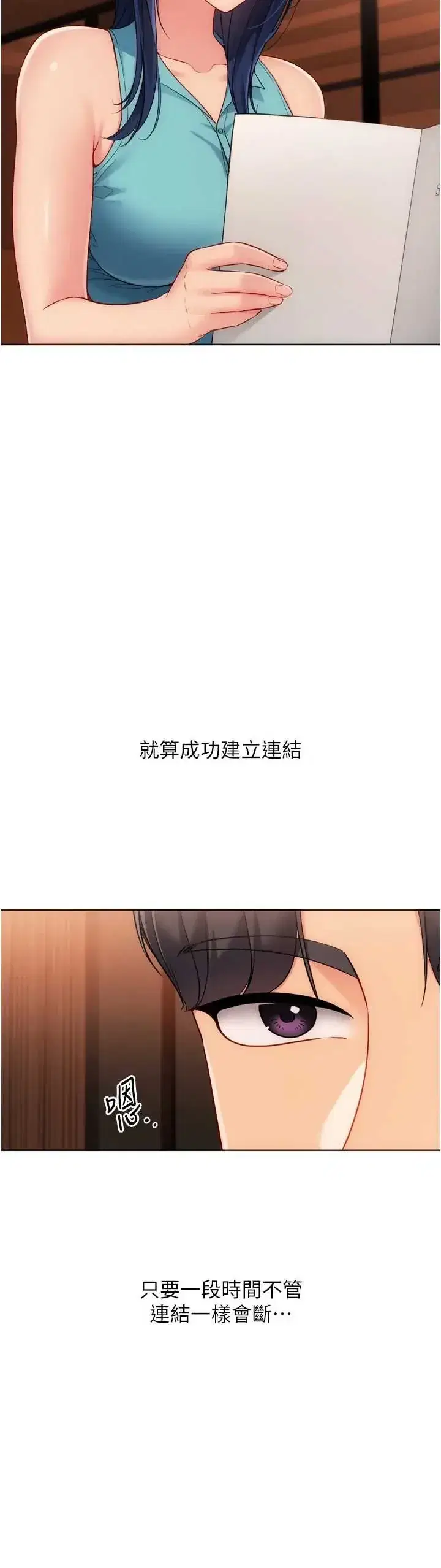 第103話