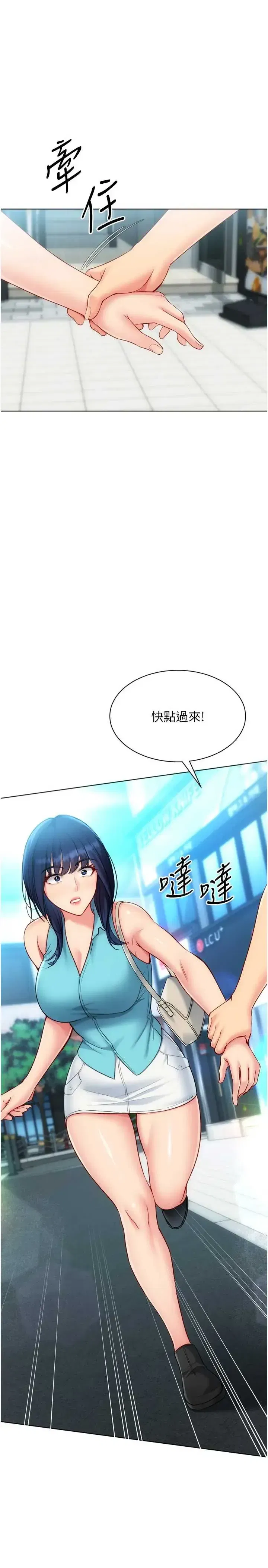 第103話