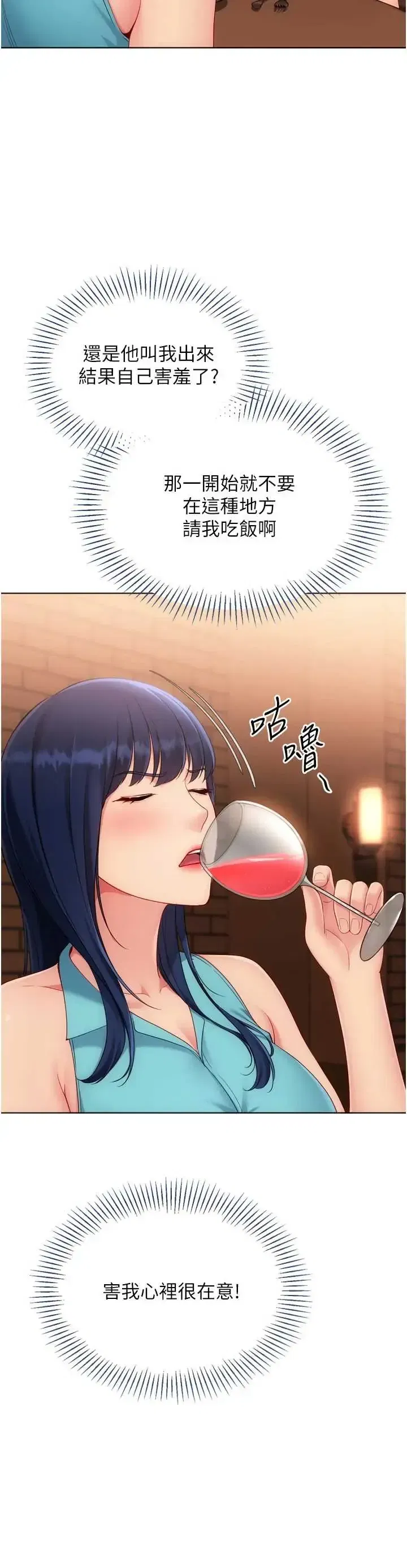 第103話