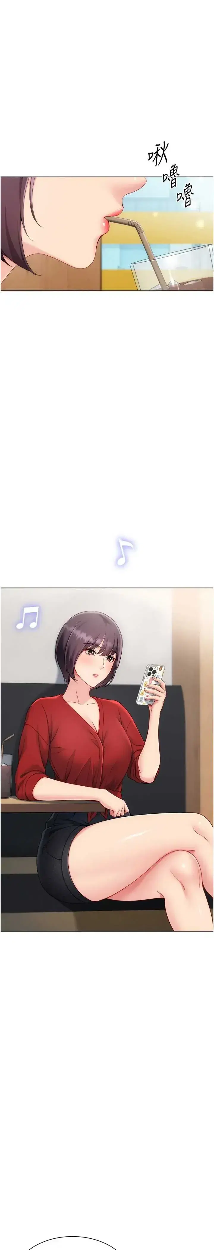第103話