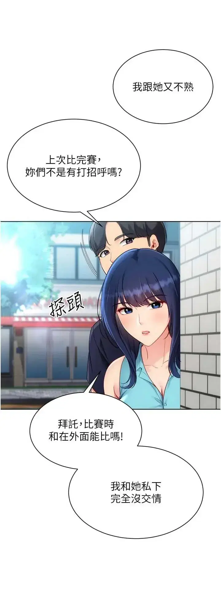 第103話