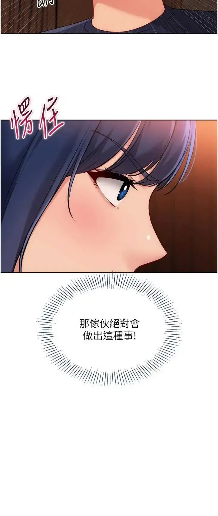 第104話