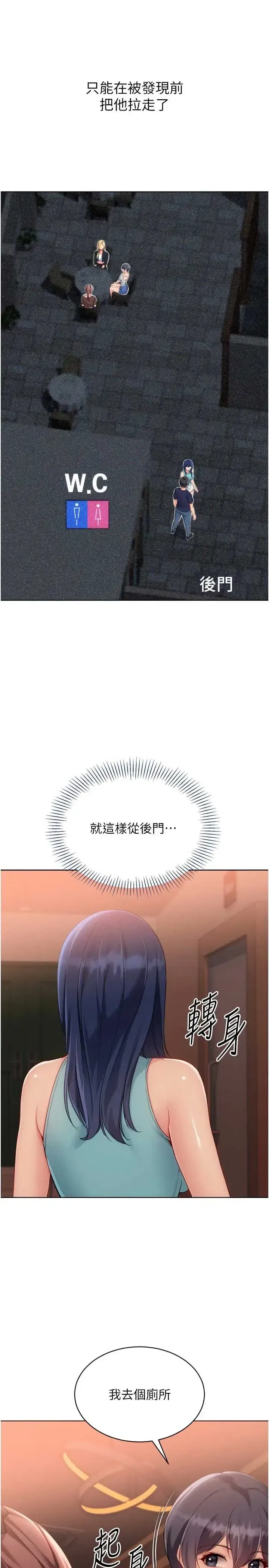 第104話