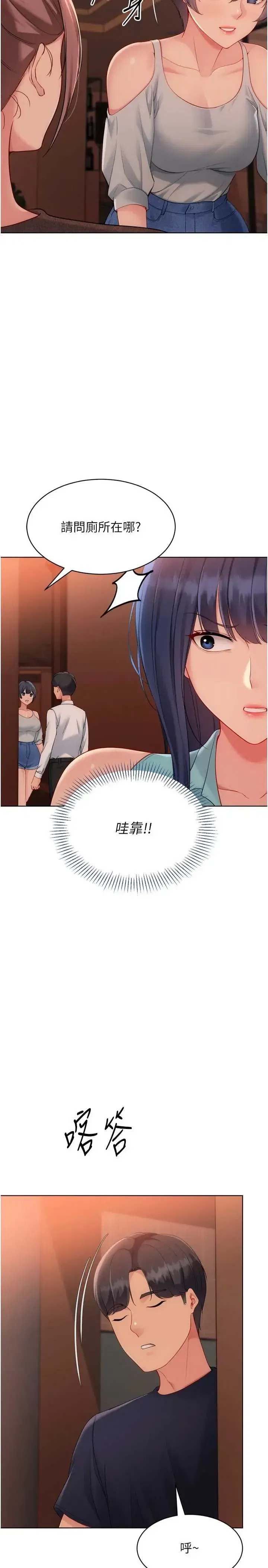 第104話