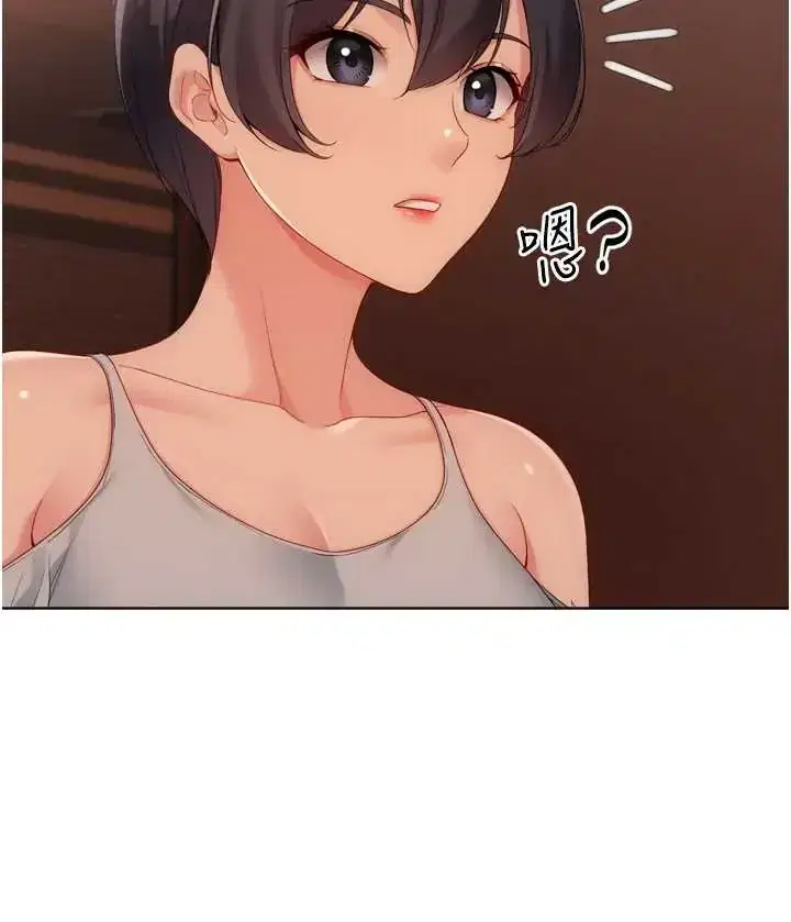 第104話