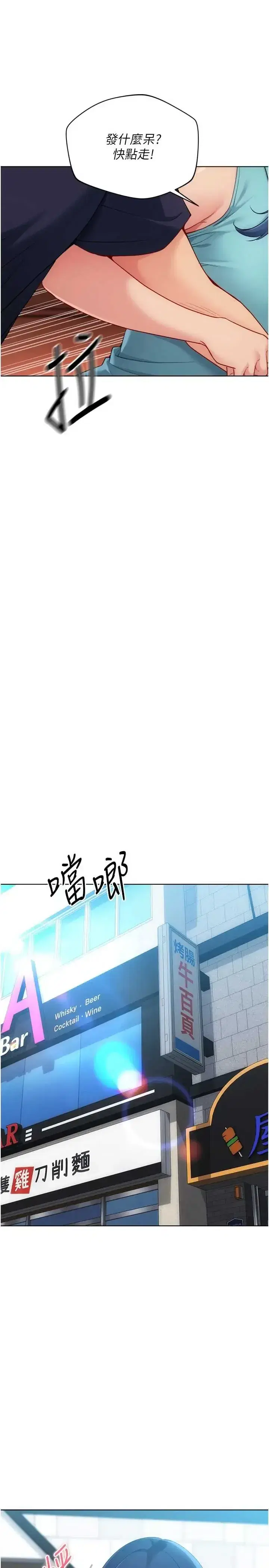 第104話