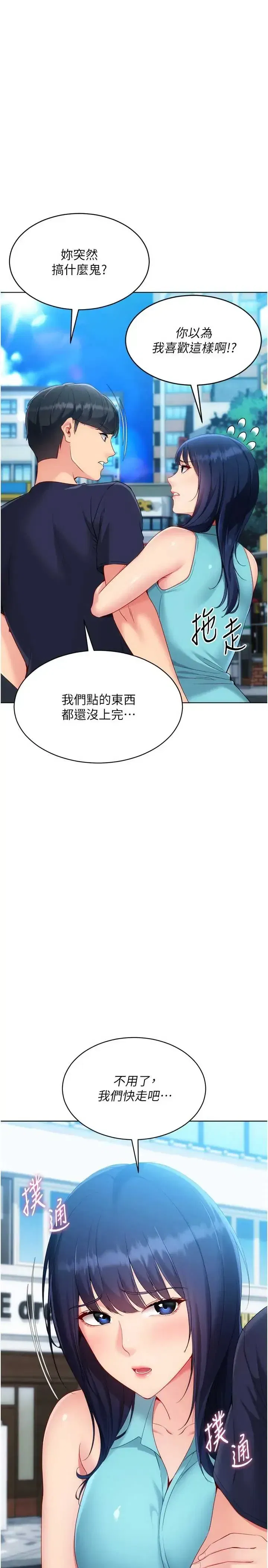 第104話