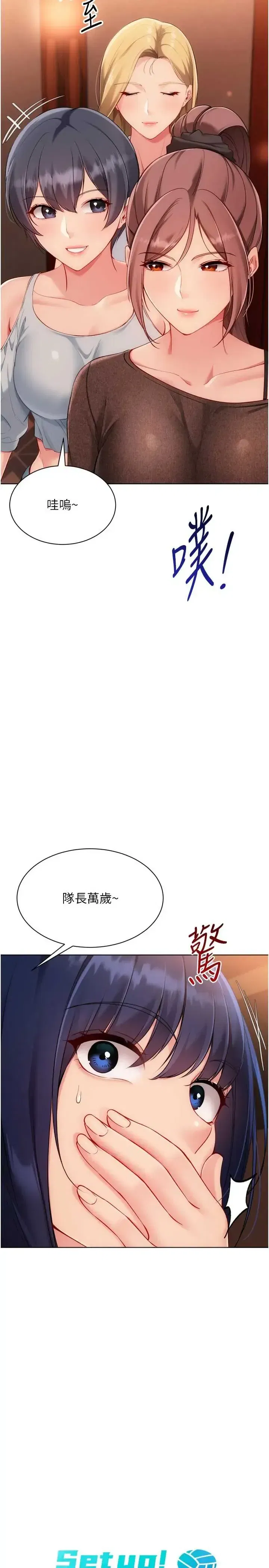 第104話