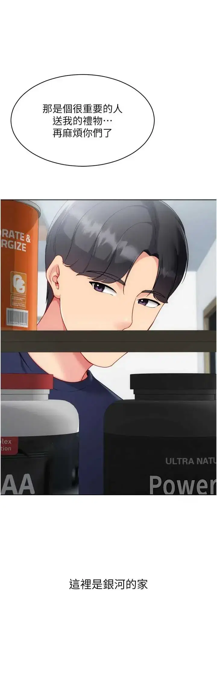 第104話