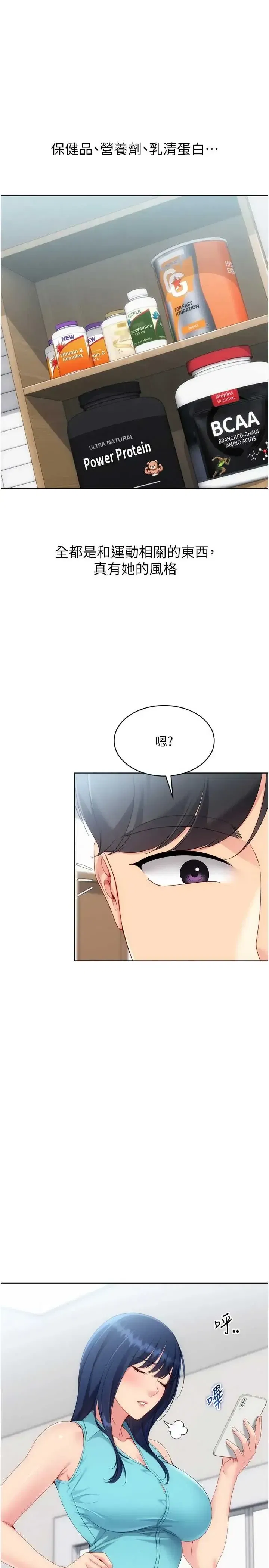 第104話