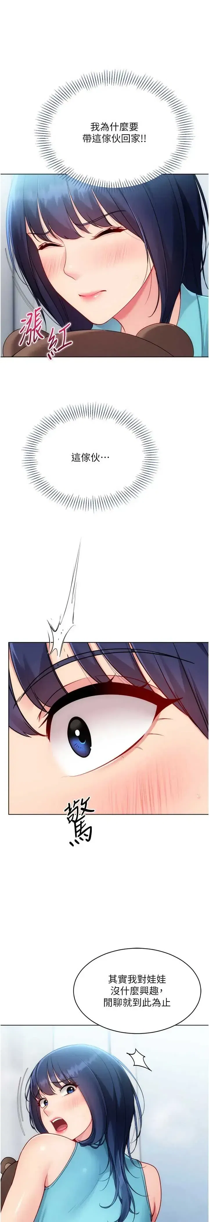 第104話