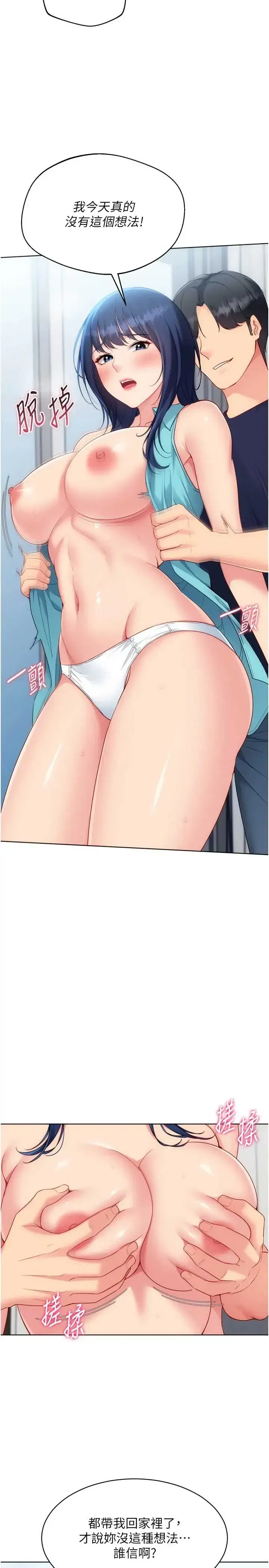 第104話