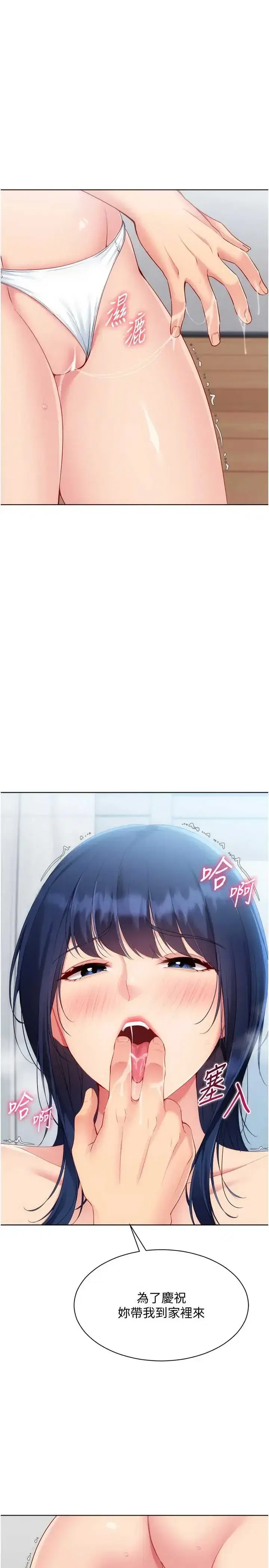 第104話