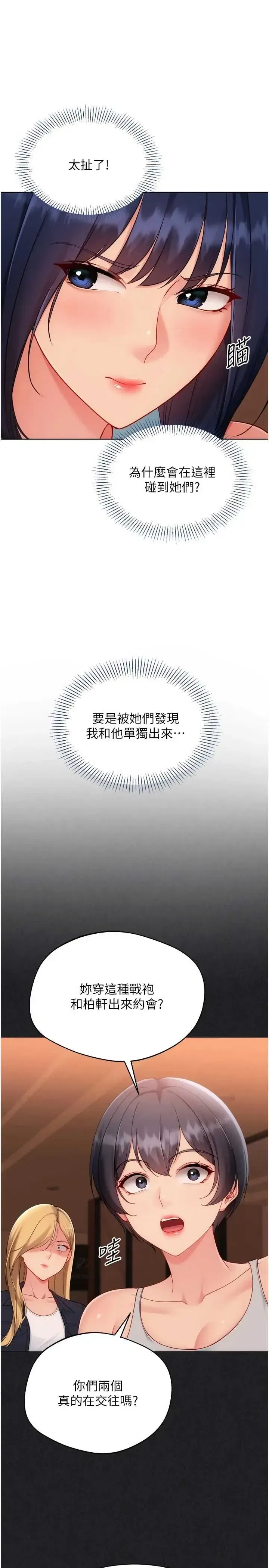 第104話