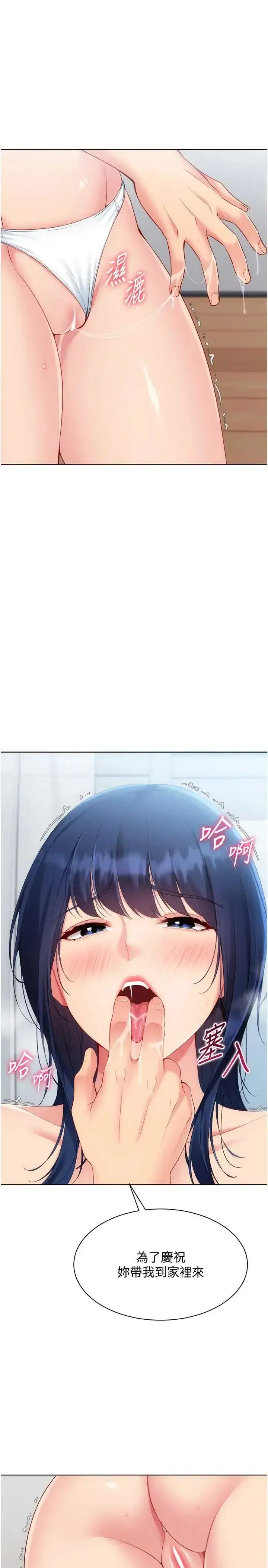 第105話