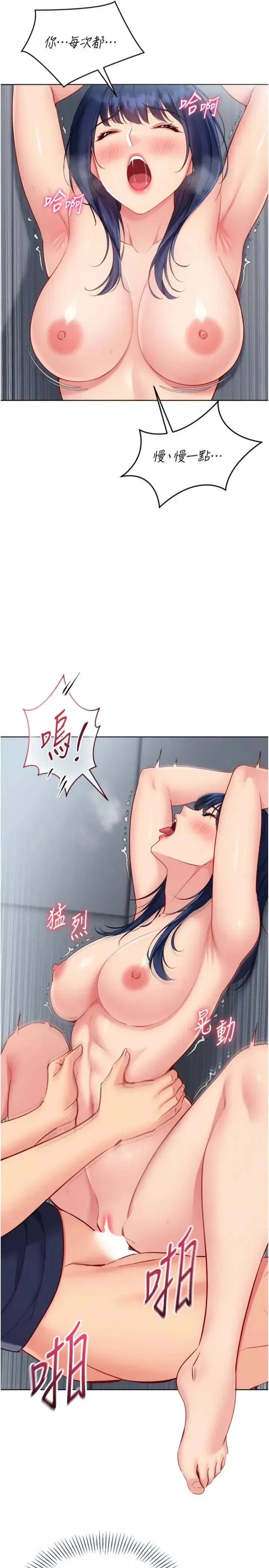 第105話