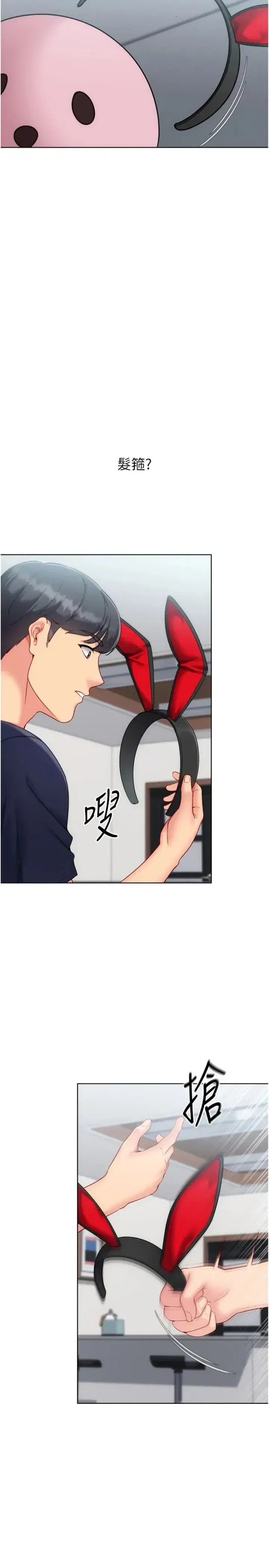 第105話