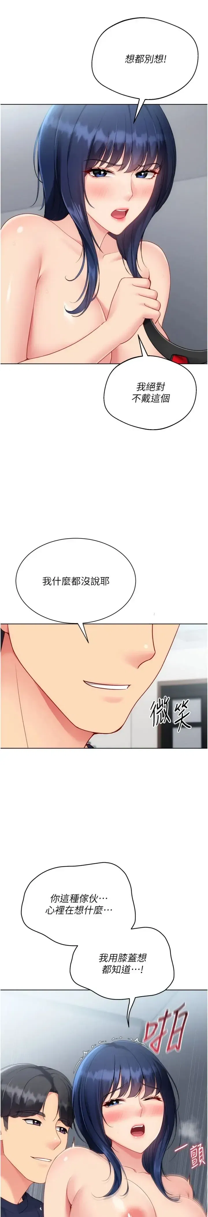 第105話