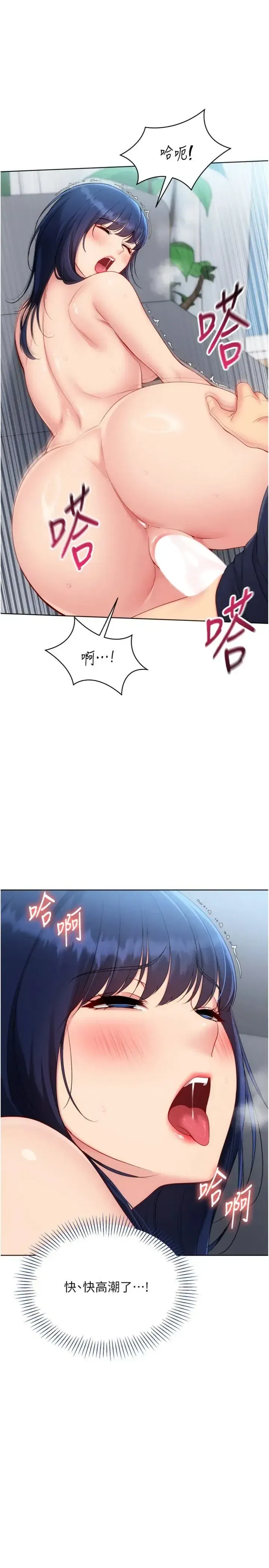 第105話