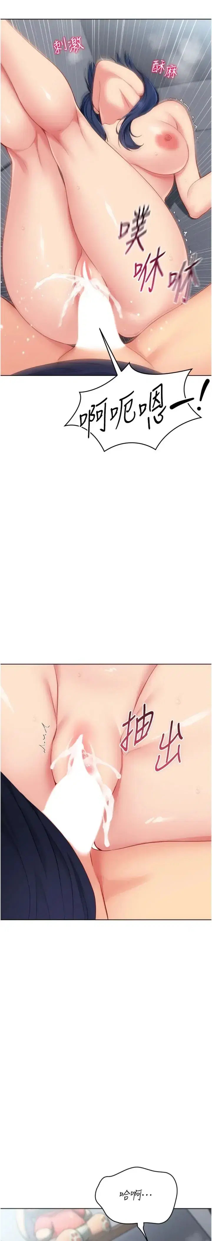 第105話