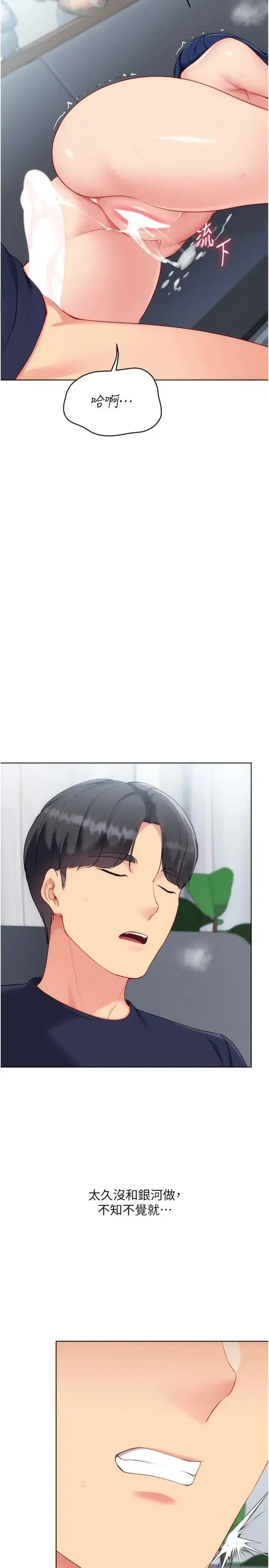 第105話