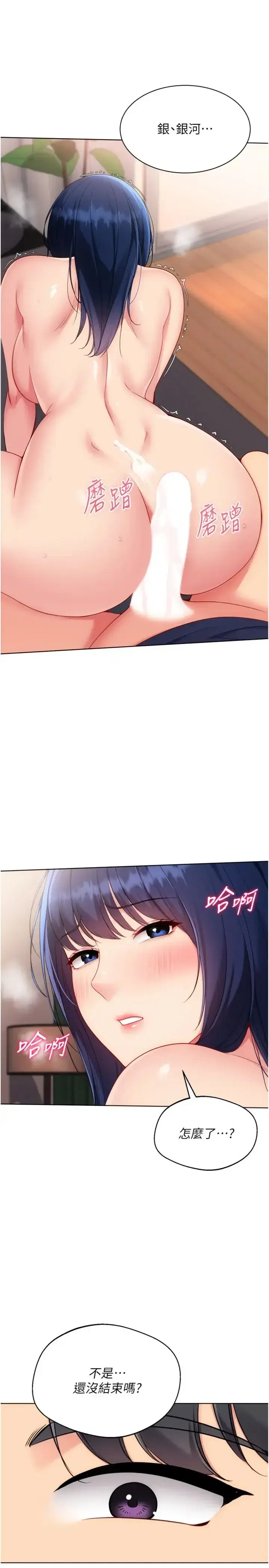 第105話