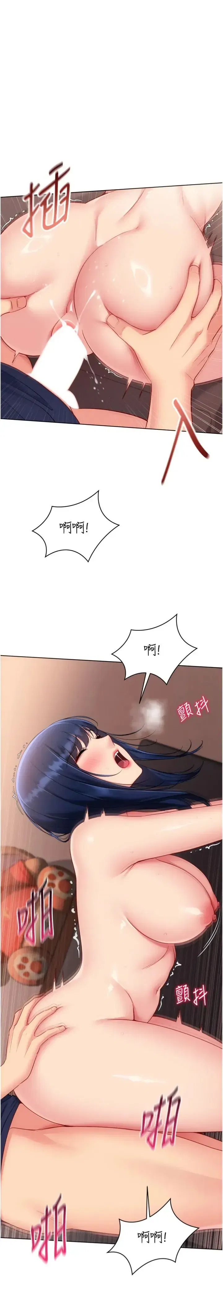 第105話