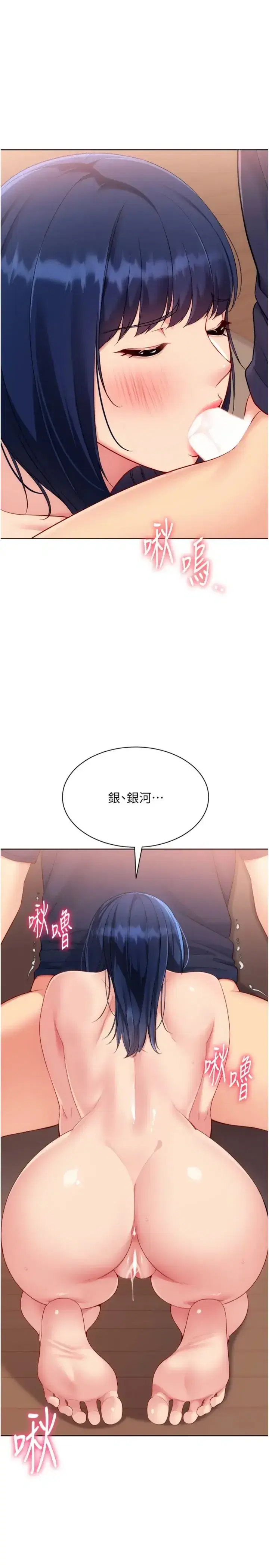 第105話