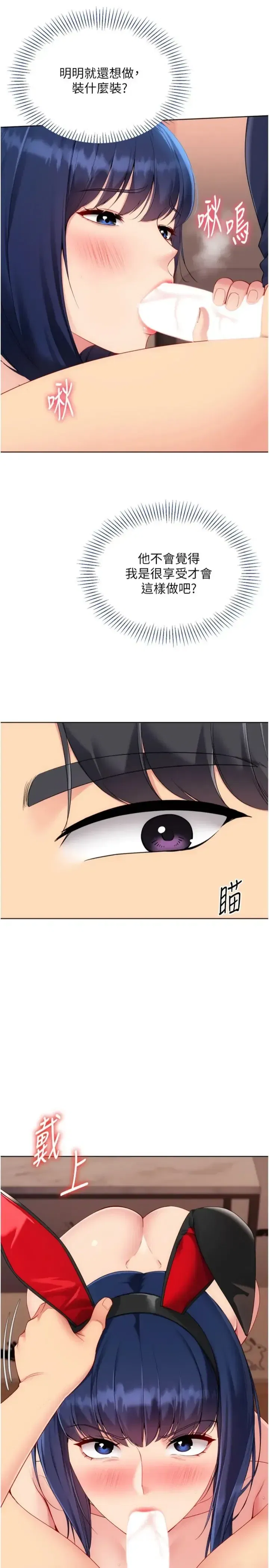 第105話