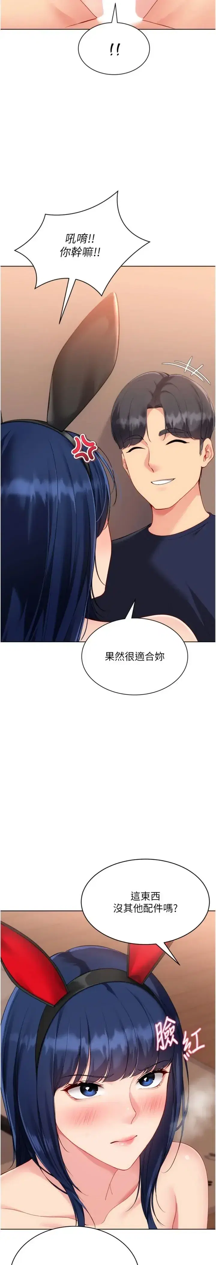 第105話