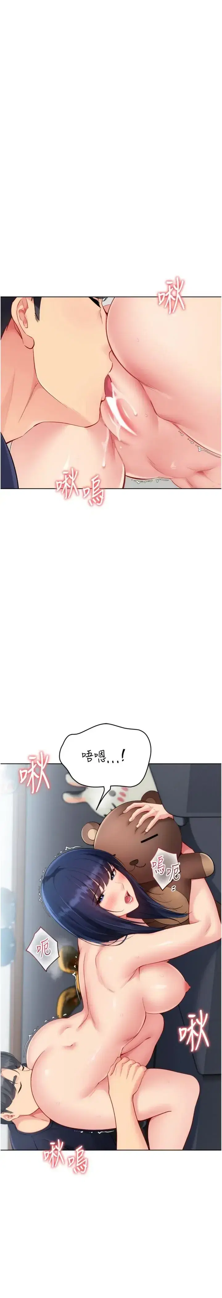 第105話