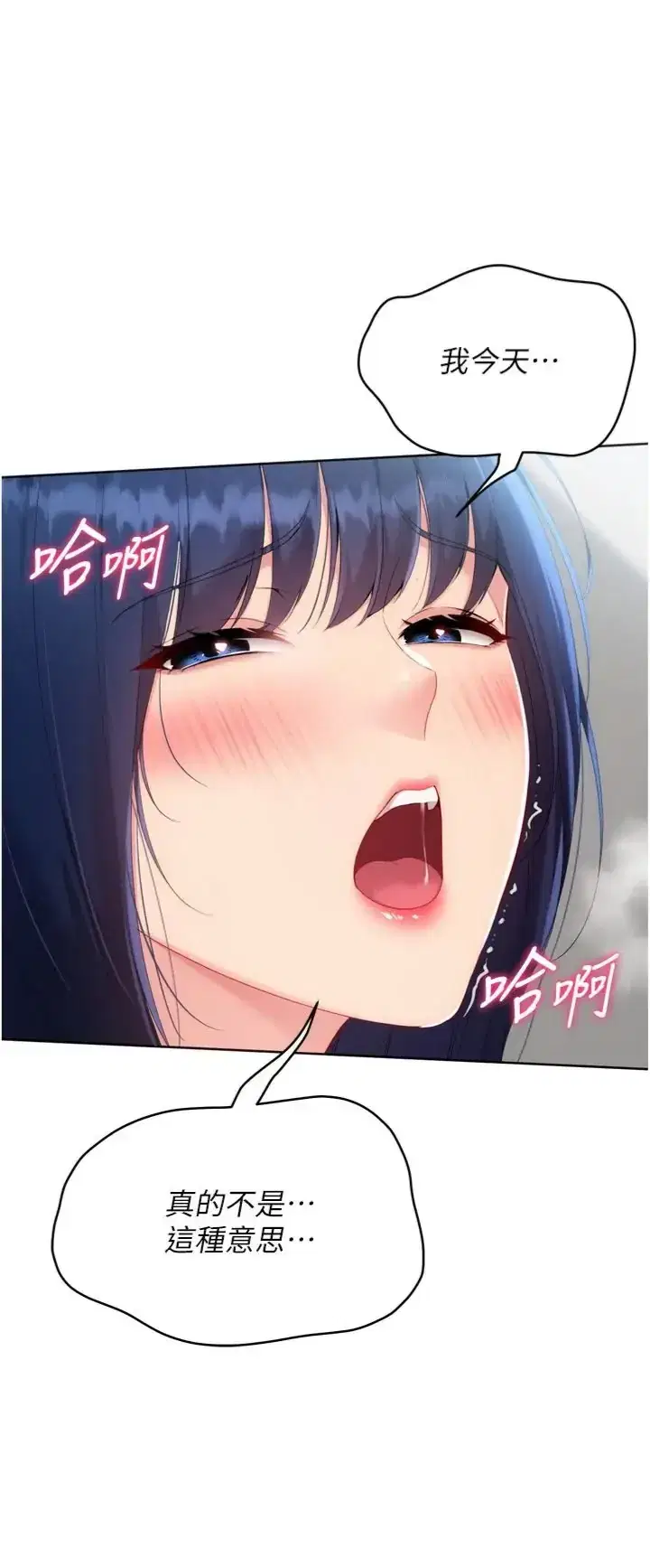 第105話