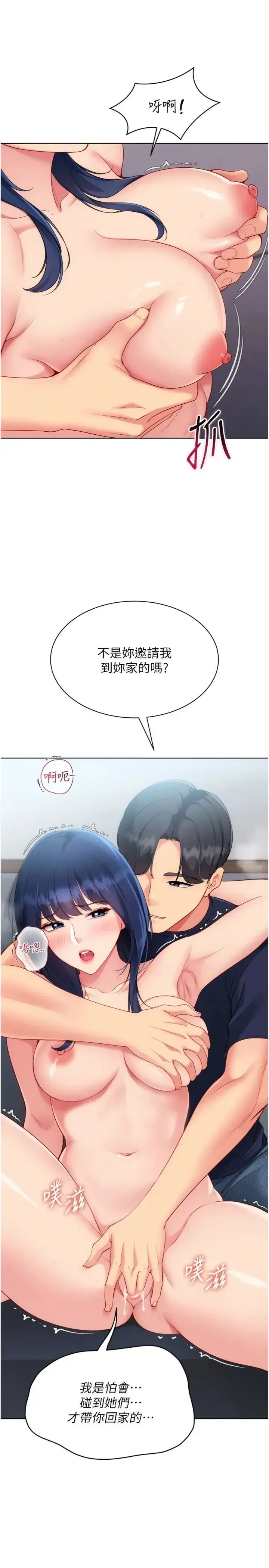 第105話