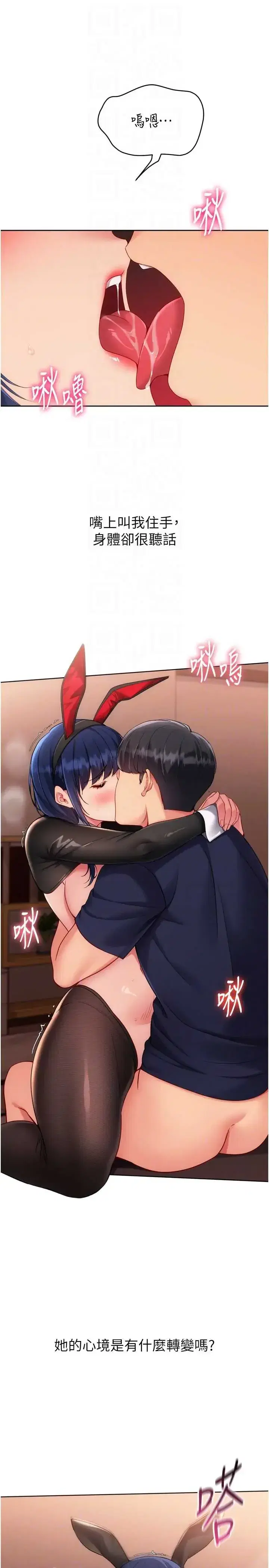 第106話