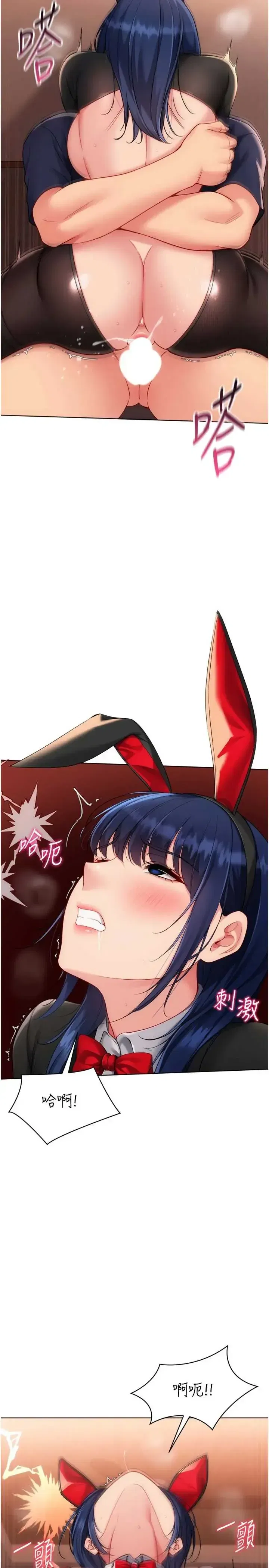 第106話