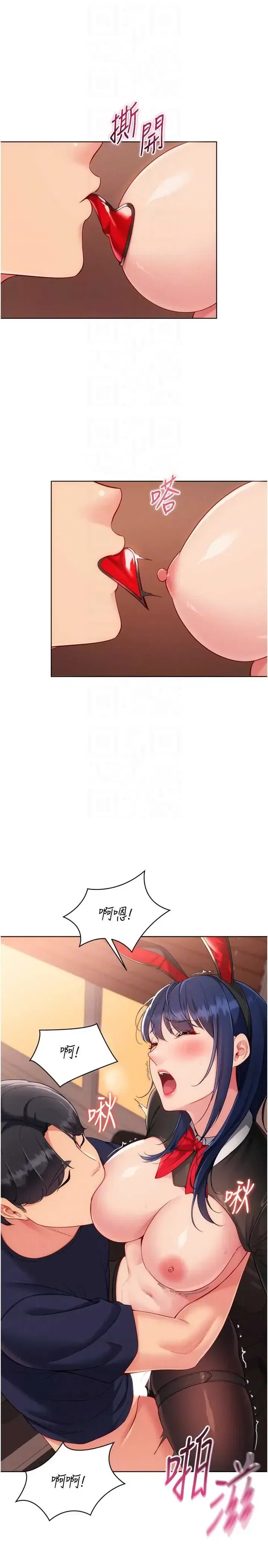 第106話