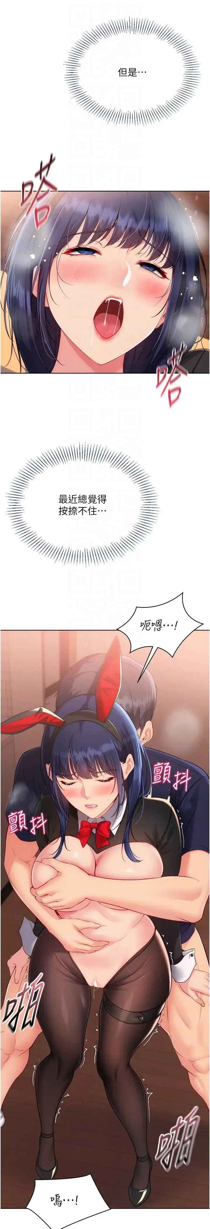 第106話