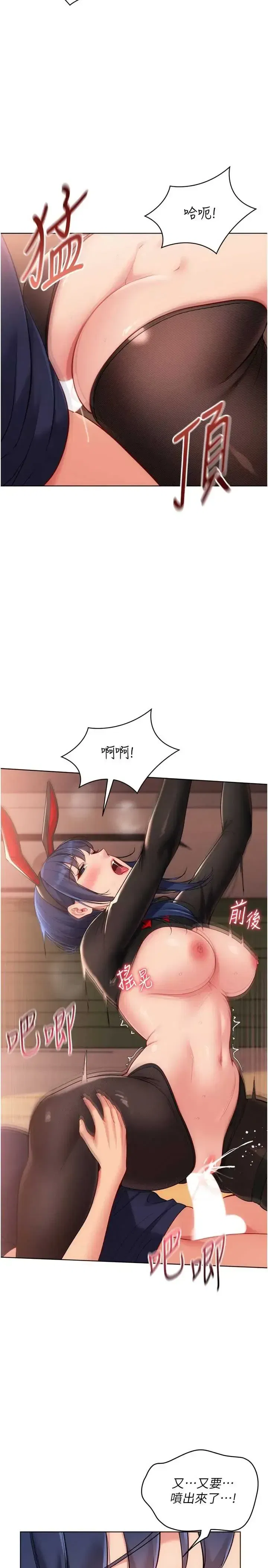 第106話