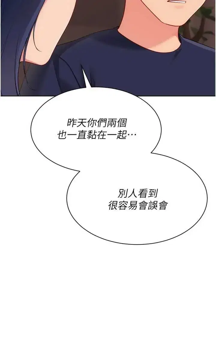 第106話