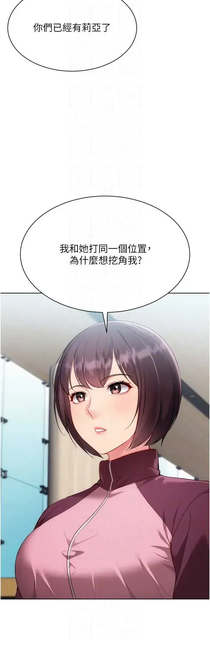 第106話