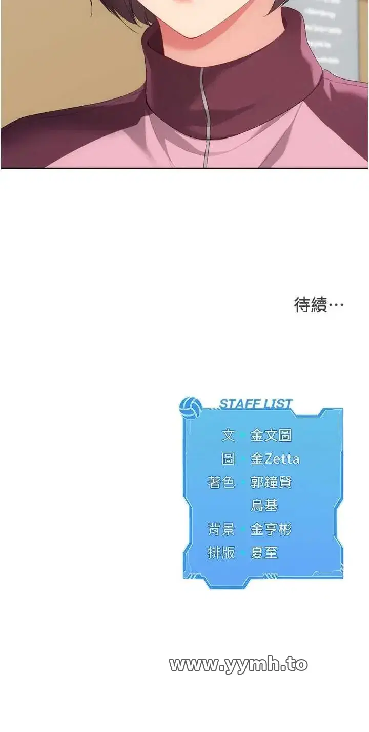 第106話
