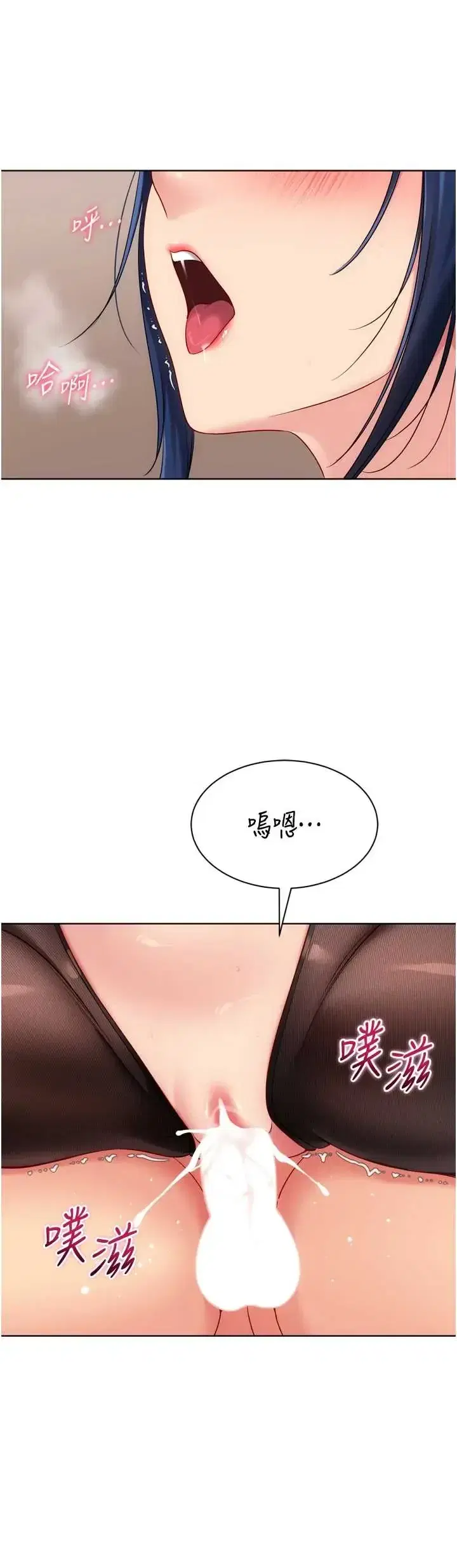 第106話