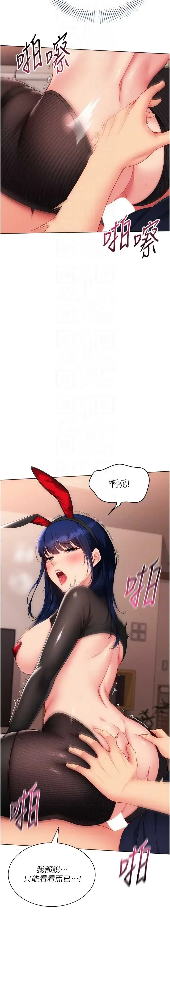 第106話