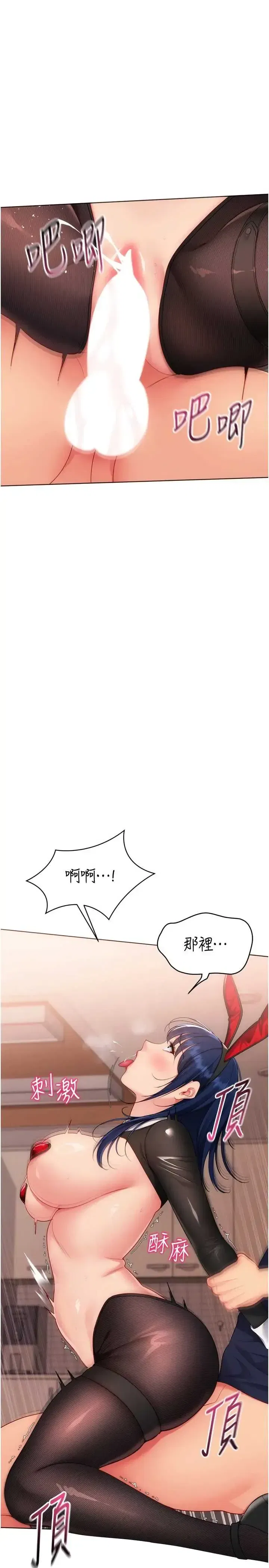 第106話