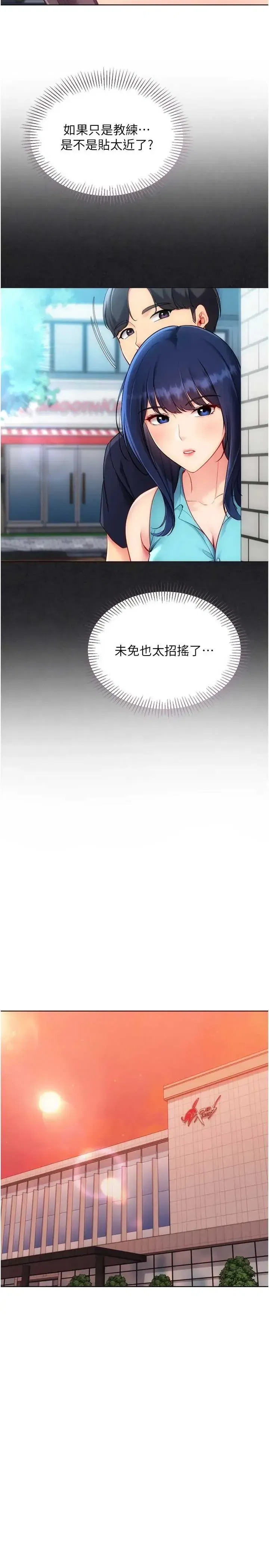 第107話