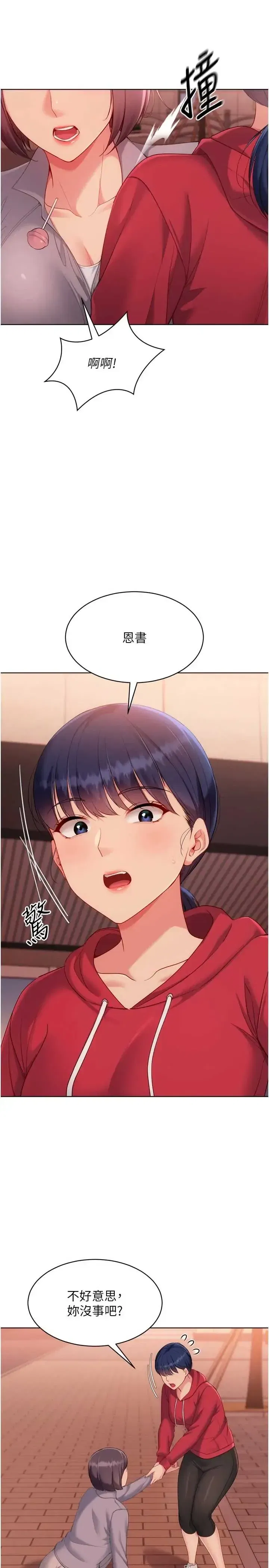 第107話
