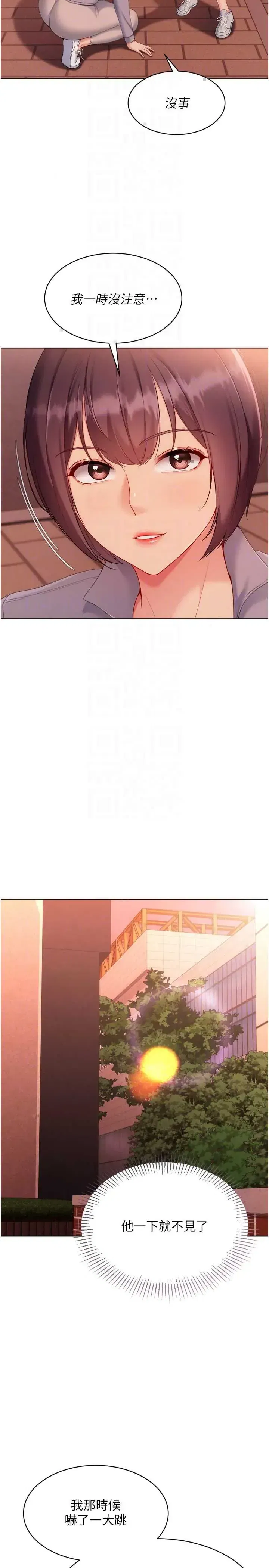 第107話